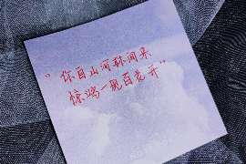 麻江婚外情调查取证：离婚谈判有哪三部曲